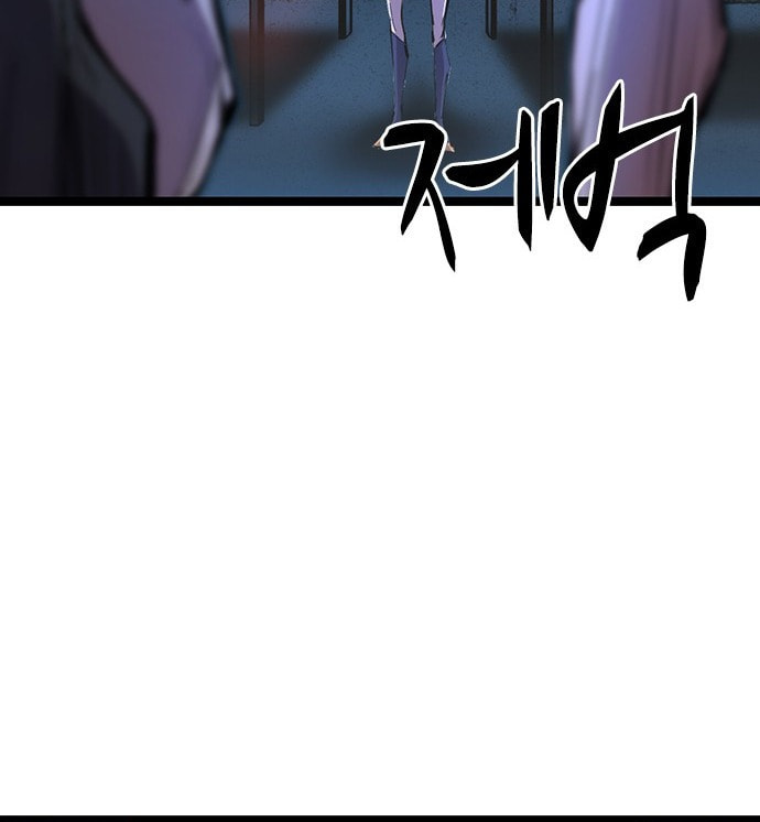 Hanlim Gym – Chapter 78 page 58