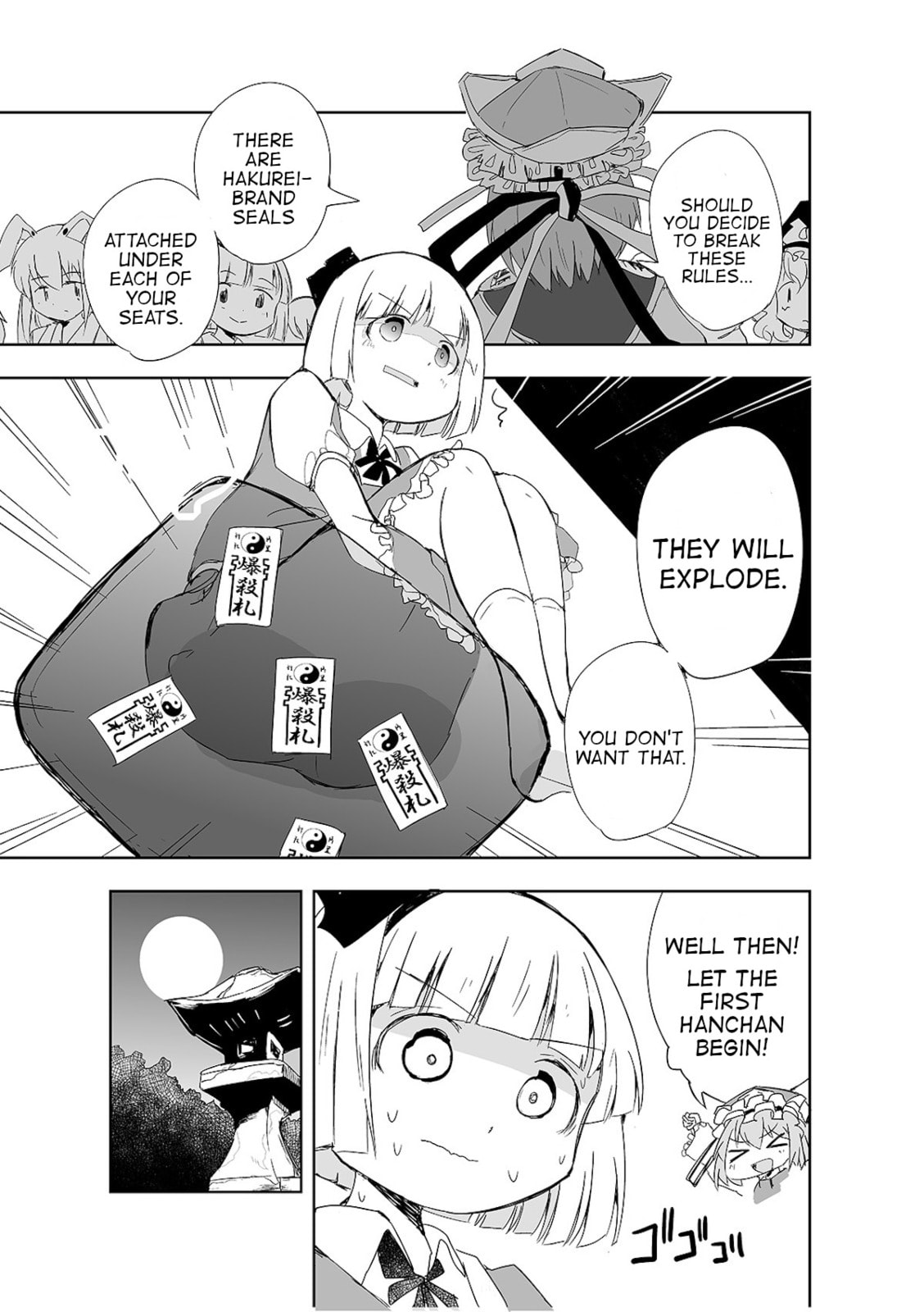 Touhou Project Fan Fictions: There Aren't Many Tiles That Can't Be Discard – Chapter 4 page 7