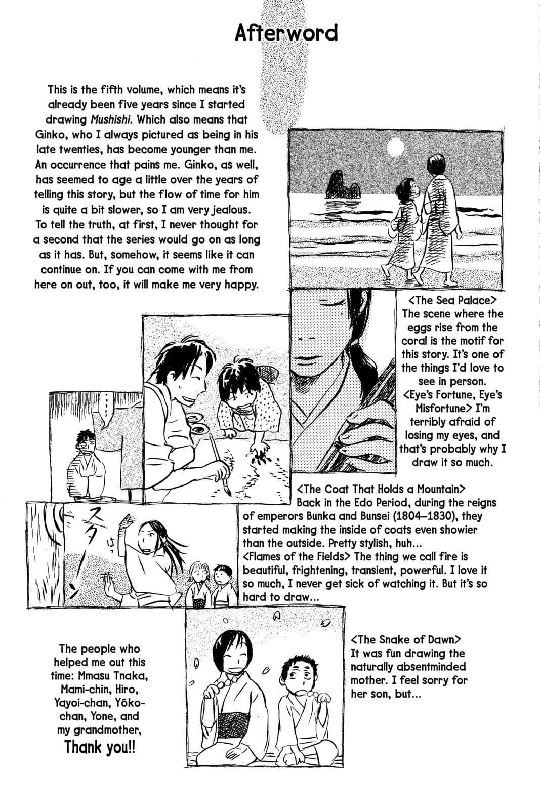 Mushishi – Chapter 25 page 45