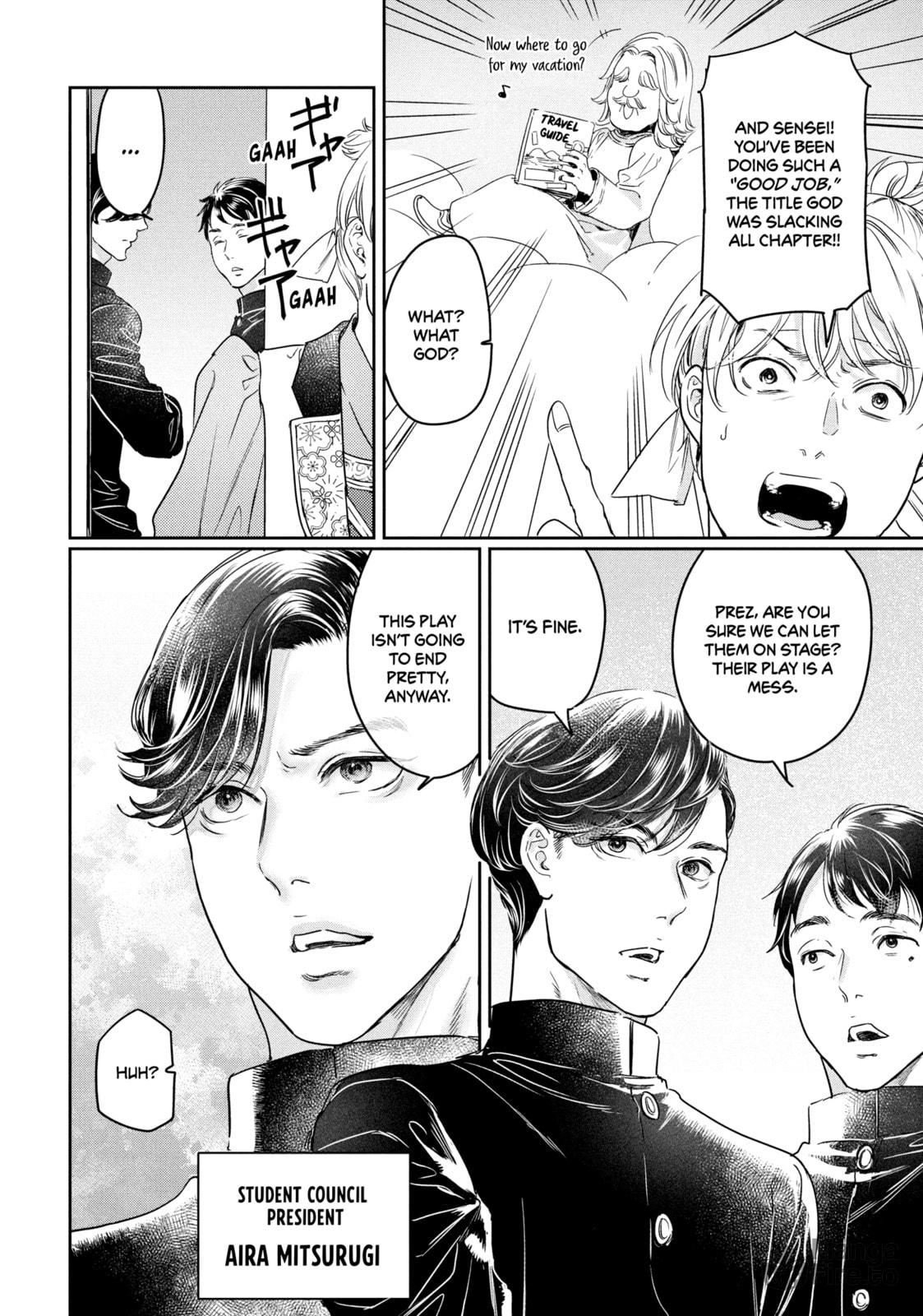 SCHOOL FESTIVAL TIME! GATHER UP, BOYS! (PART 1) page 19