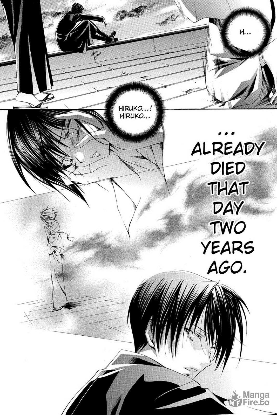 Nightmare Inspector: Yumekui Kenbun – Chapter 63 page 5