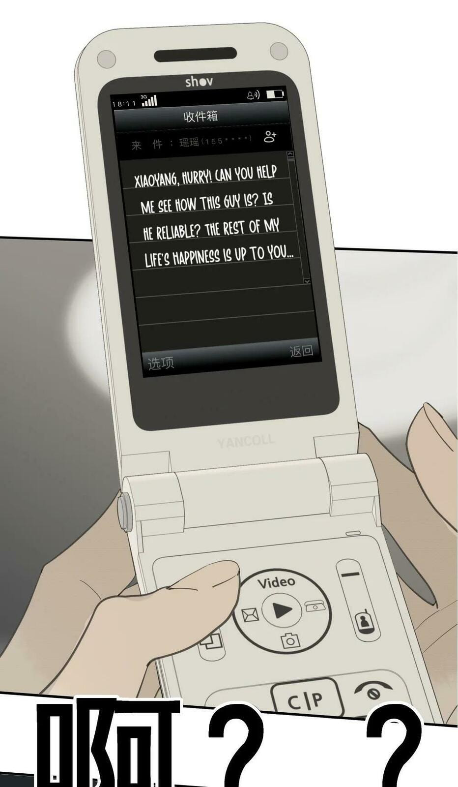 Familiar Stranger page 21