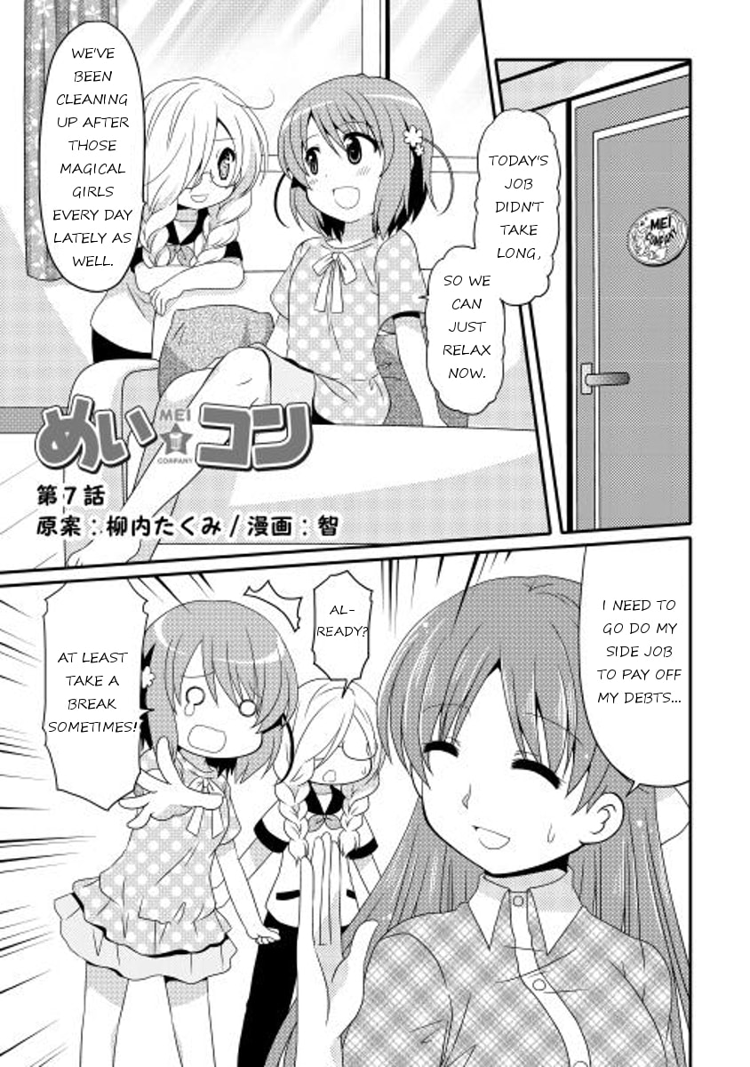 Mei Company – Chapter 7 page 0