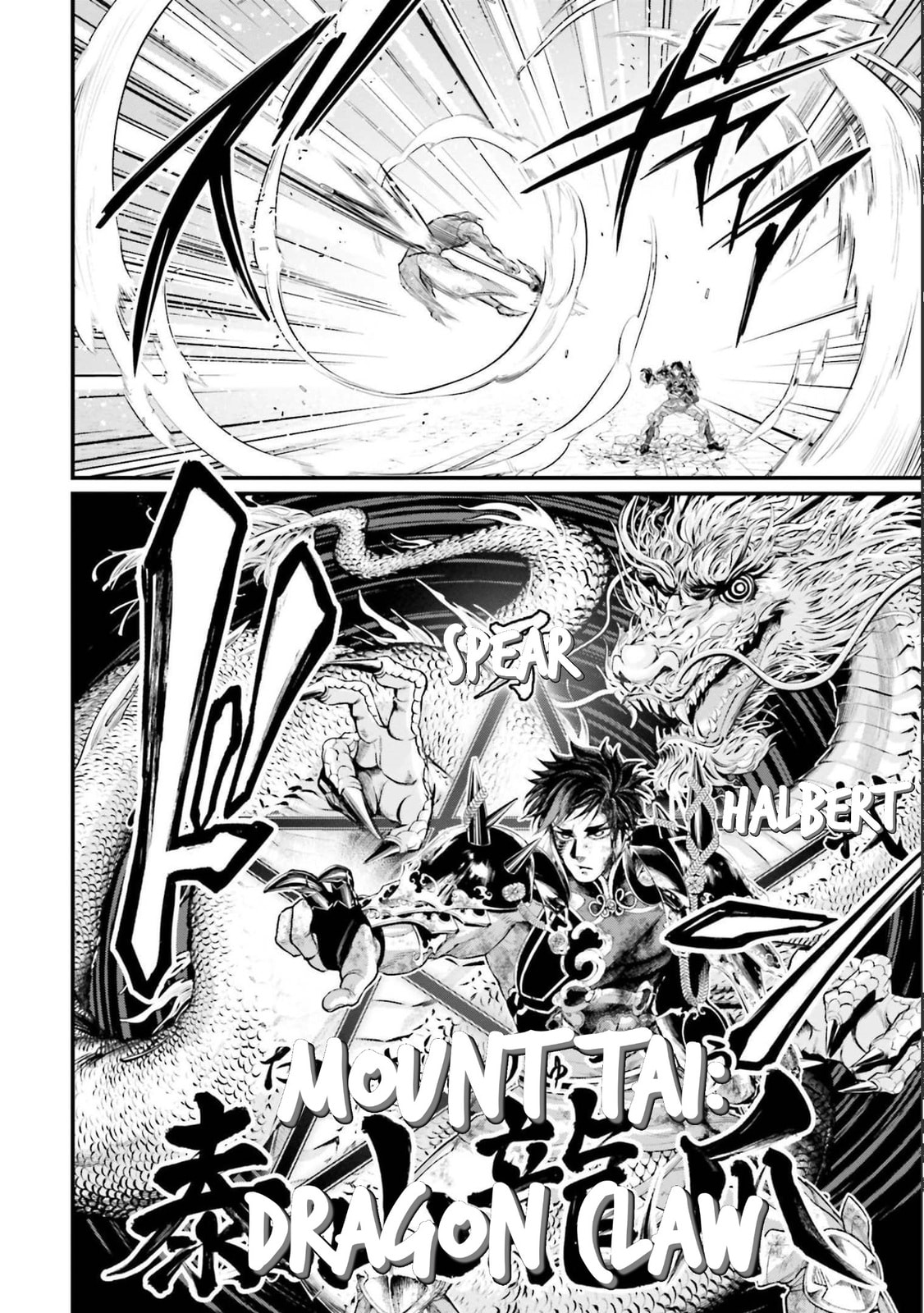 Blindfold page 22