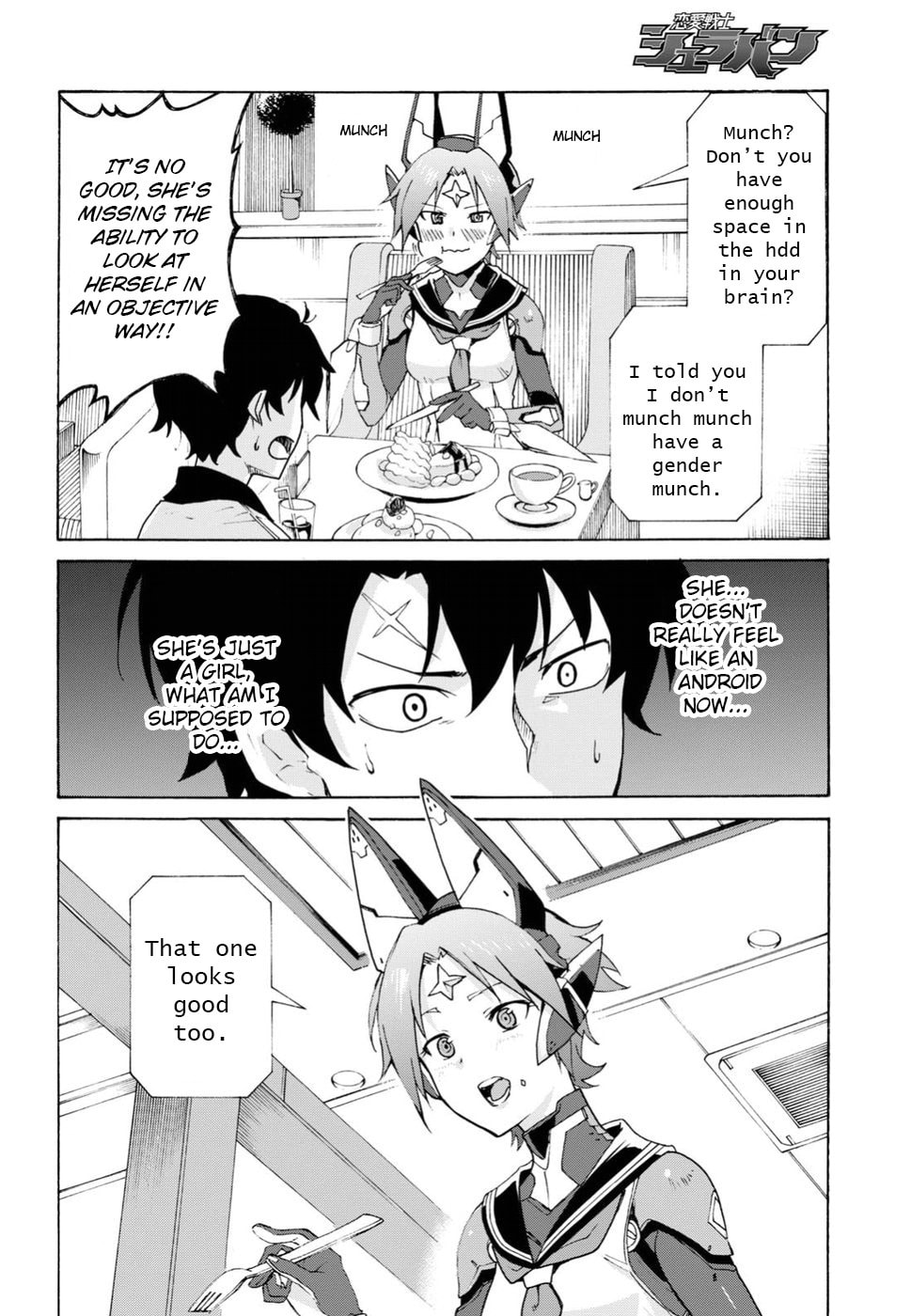 Ultimate weapon Artemis! page 13
