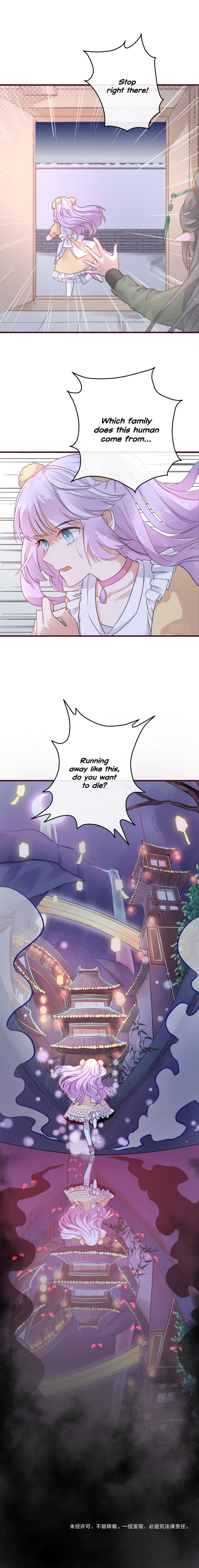 Its Not My Fault for Being Delicious – Chapter 1 page 14