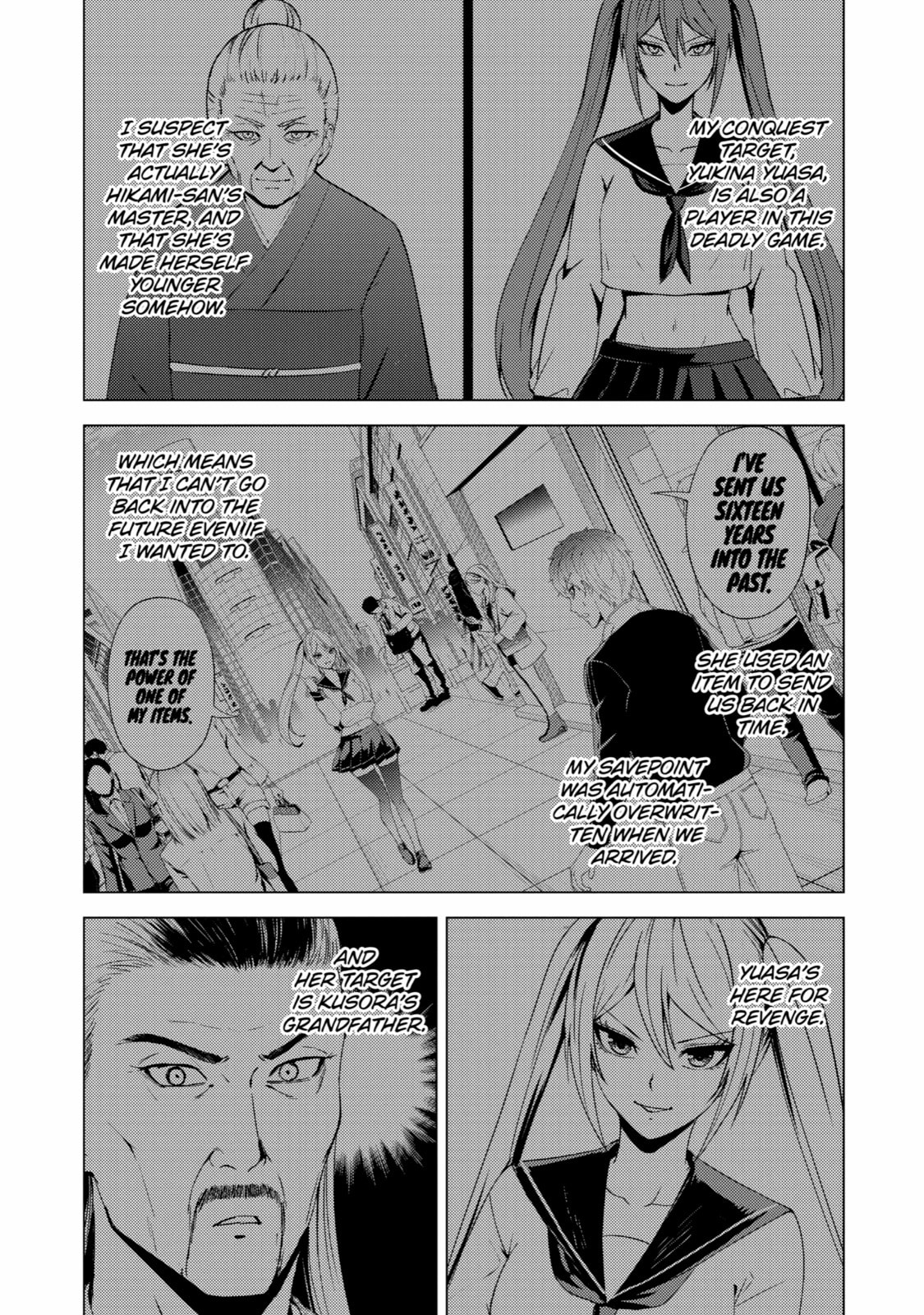 A Dating Sim of Life or Death – Chapter 50 page 0