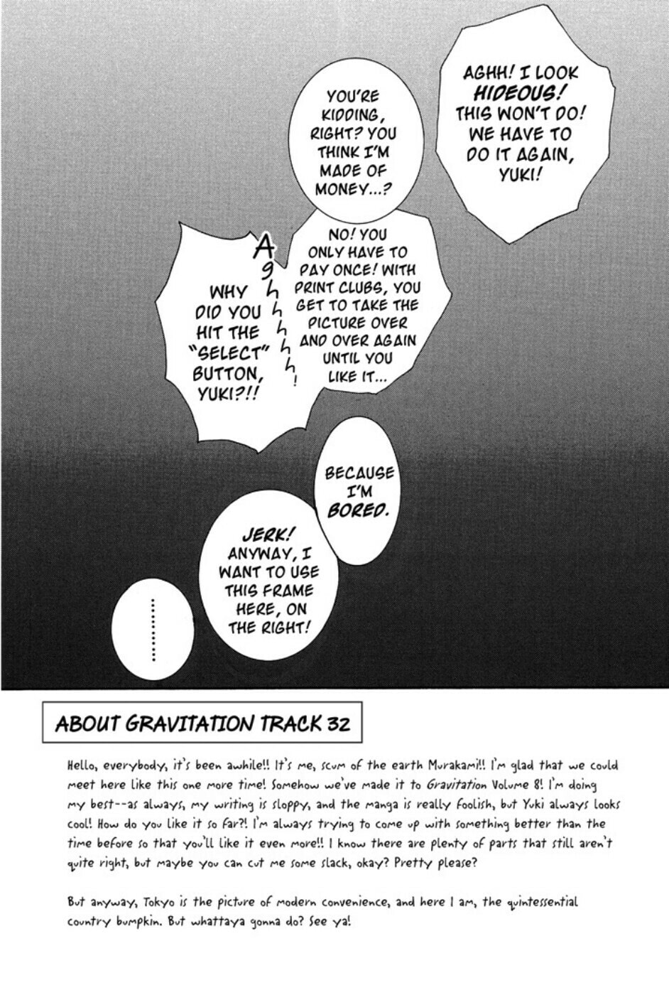 Gravitation – Chapter 32 page 1