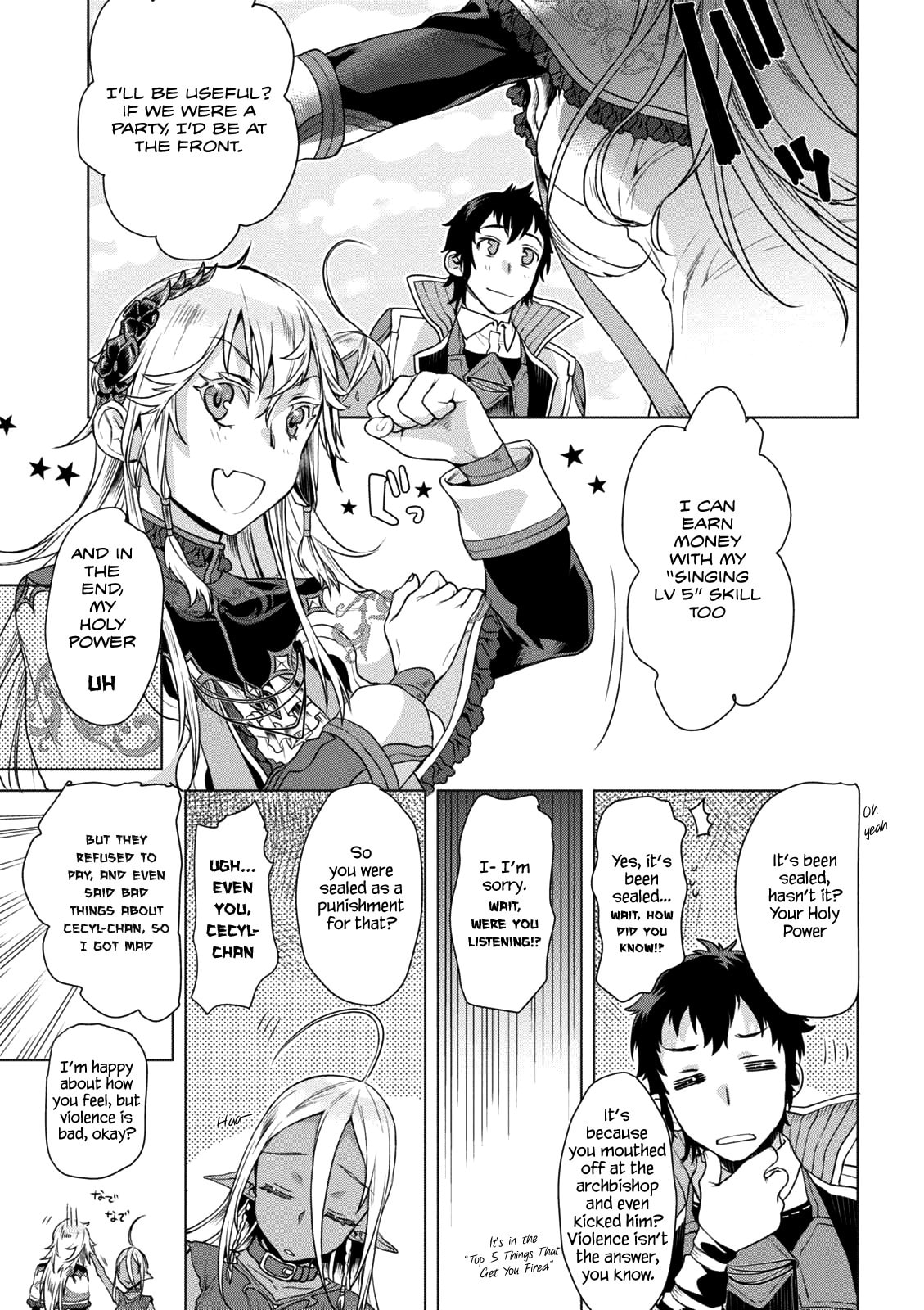 Isekai de Skill o Kaitai Shitara Cheat na Yome ga Zōshoku Shimashita Gainen Kōsa no Structure – Chapter 8 page 7