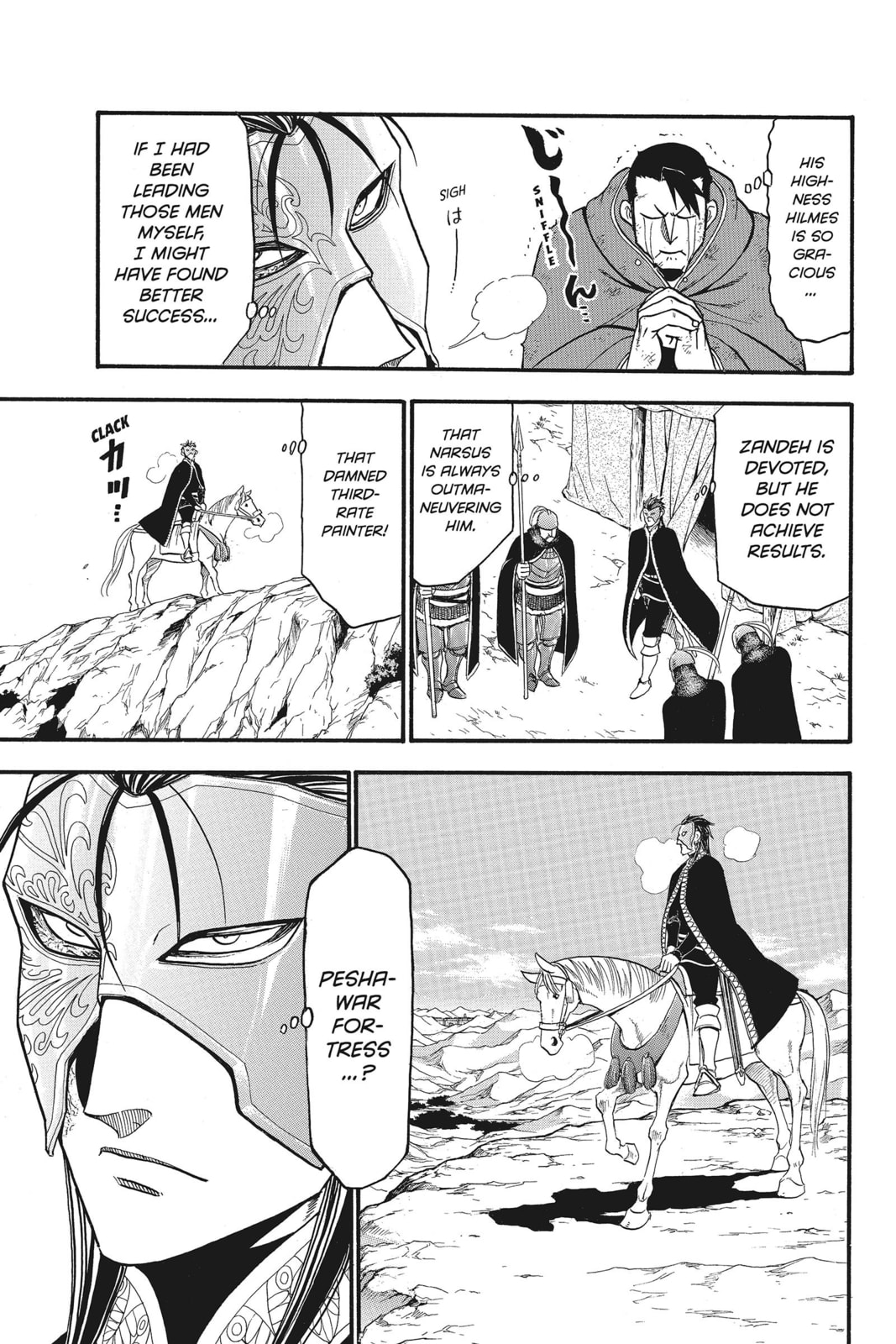 FORTRESS OF SAN DSTONE page 25