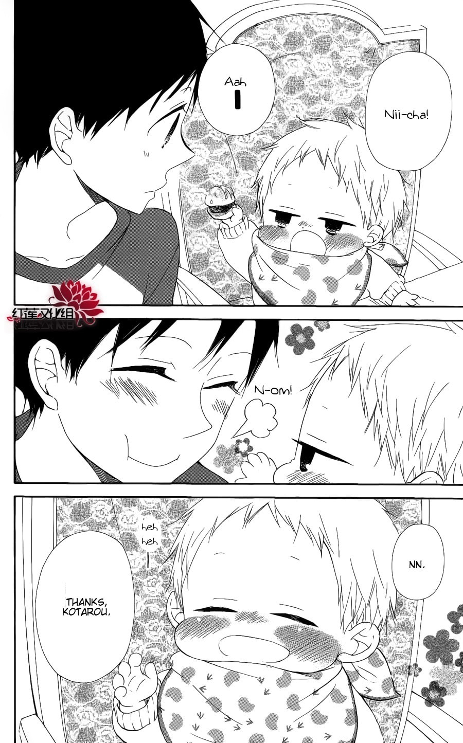 School Babysitters – Chapter 17 page 27
