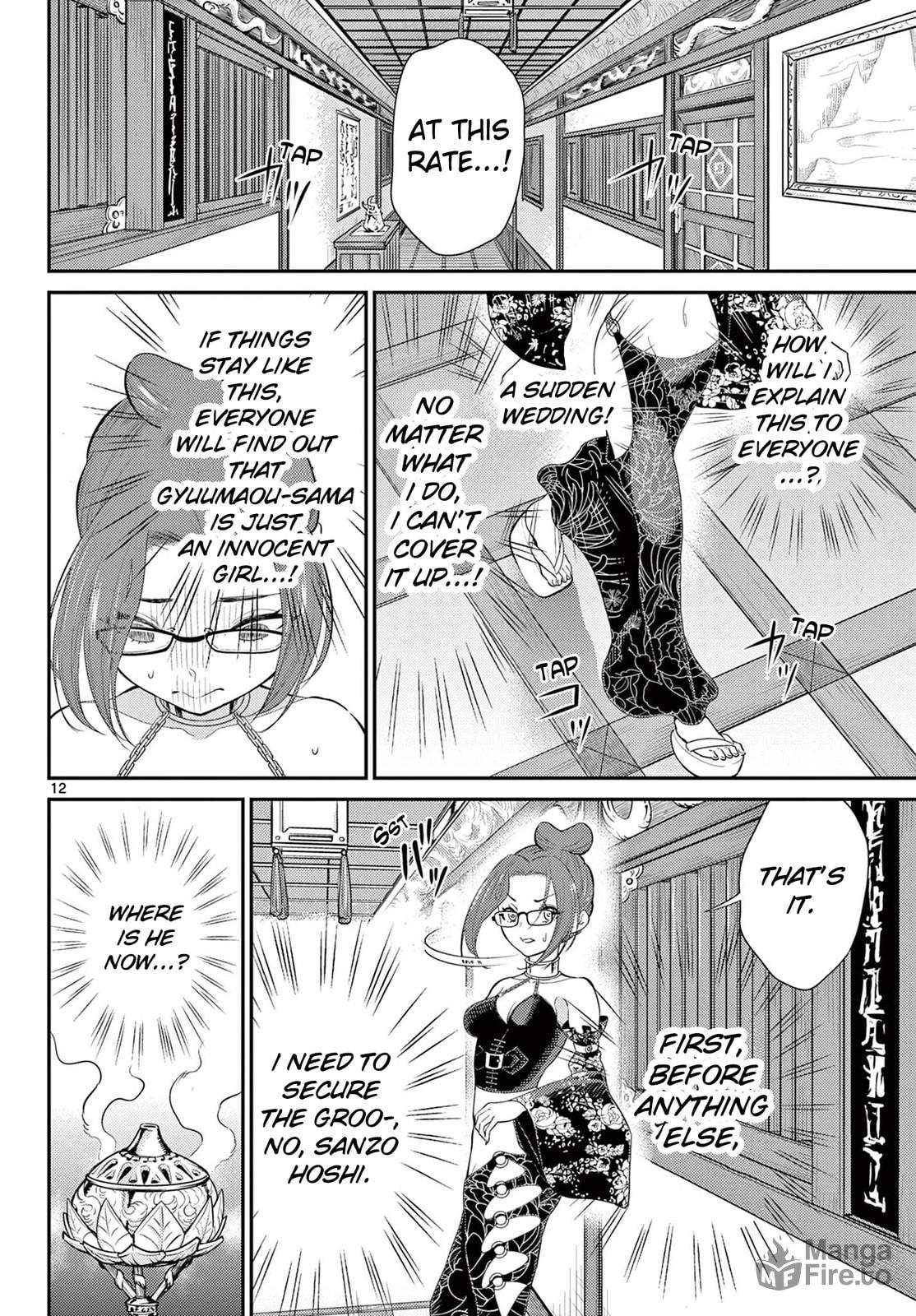 Run, Rasetsujo!! page 11