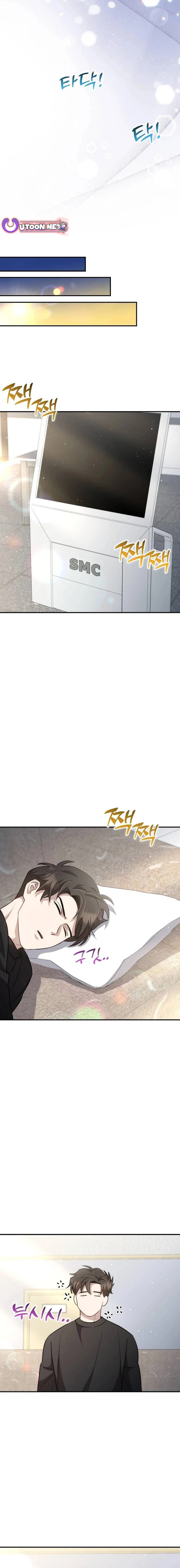 Genius Hitter Hits Fastball – Chapter 42 page 13