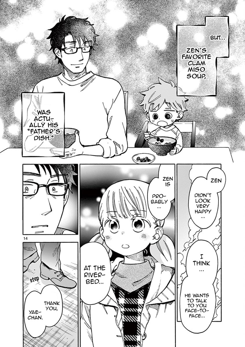 Lie and Promise page 13