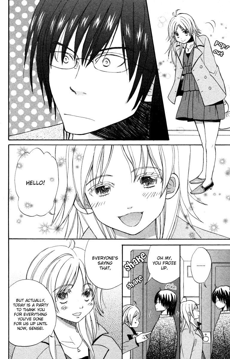 My Secret and the Reason for It page 12