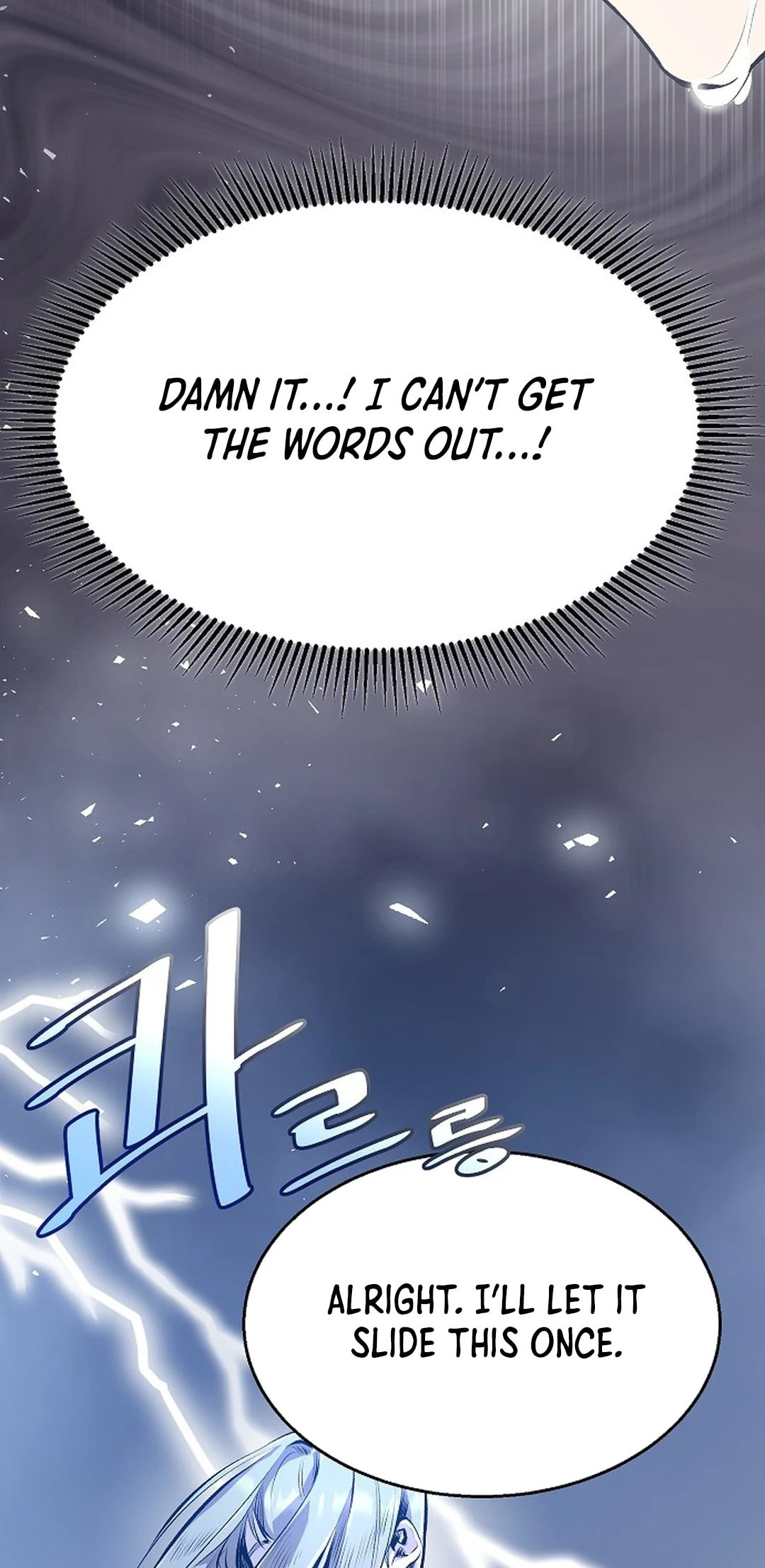 Genius Hitter Hits Fastball – Chapter 2 page 6