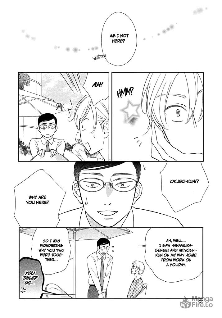 Nakimushi na Sadistic – Chapter 1 page 4