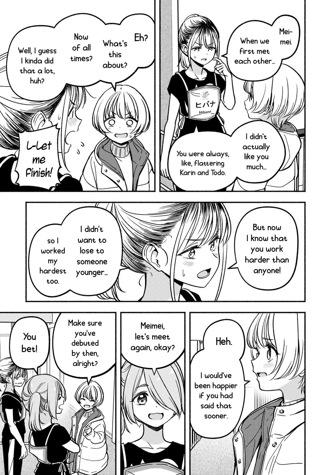 The First Elimination page 21