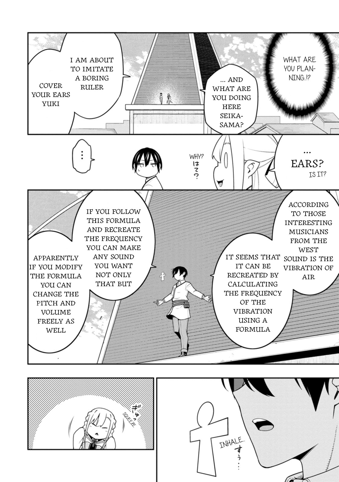 Saikyou Onmyouji no Isekai Tenseiki ~Geboku no Youkaidomo ni Kurabete Monster ga Yowaisugirundaga~ – Chapter 39 page 3