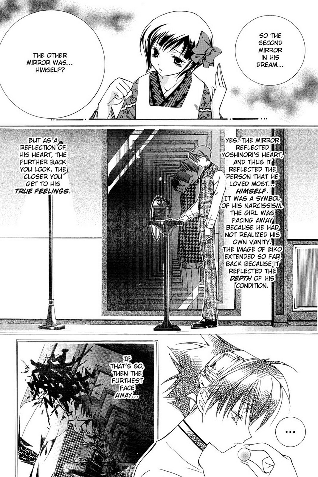 Nightmare Inspector: Yumekui Kenbun – Chapter 7 page 16