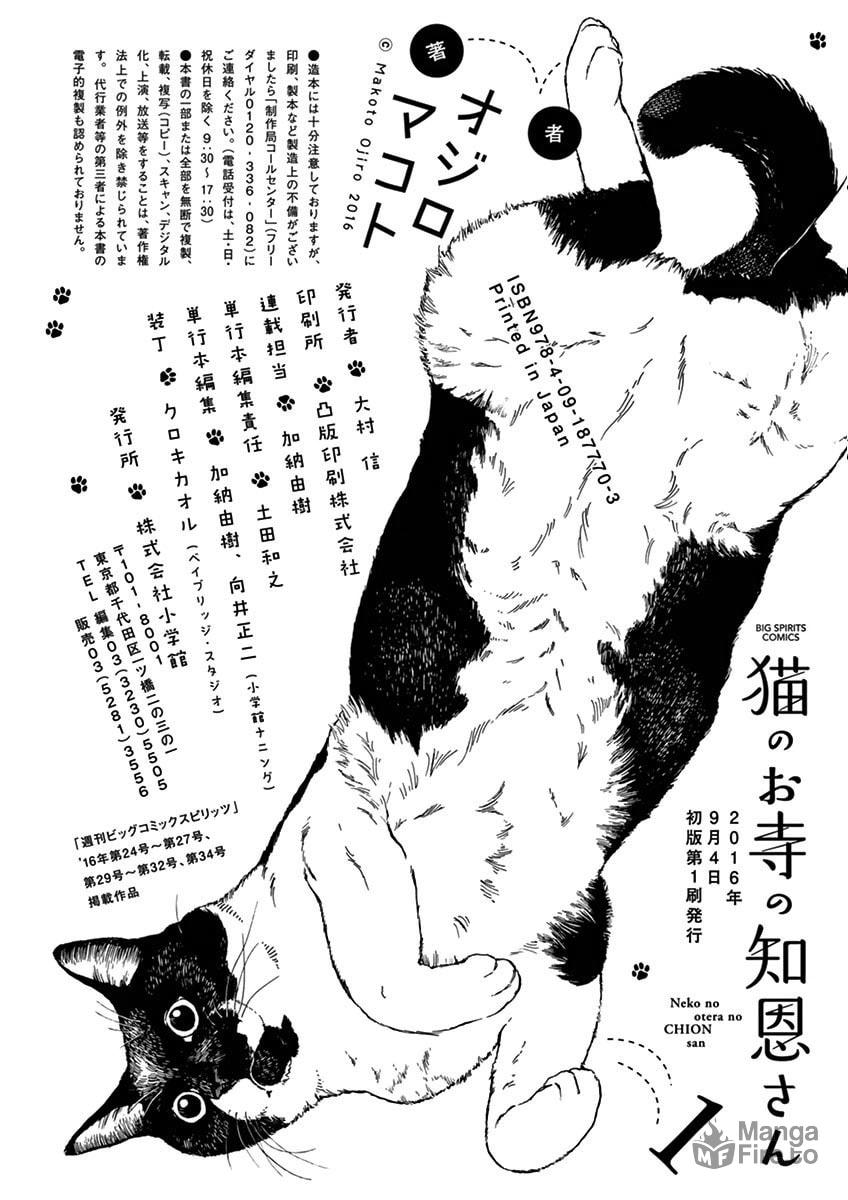 Connected with Chion page 19