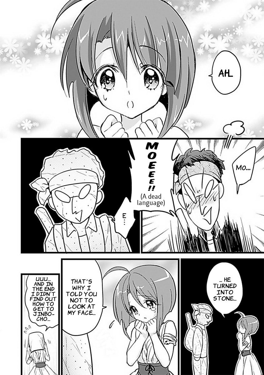 Introducing Medusa-chan page 1