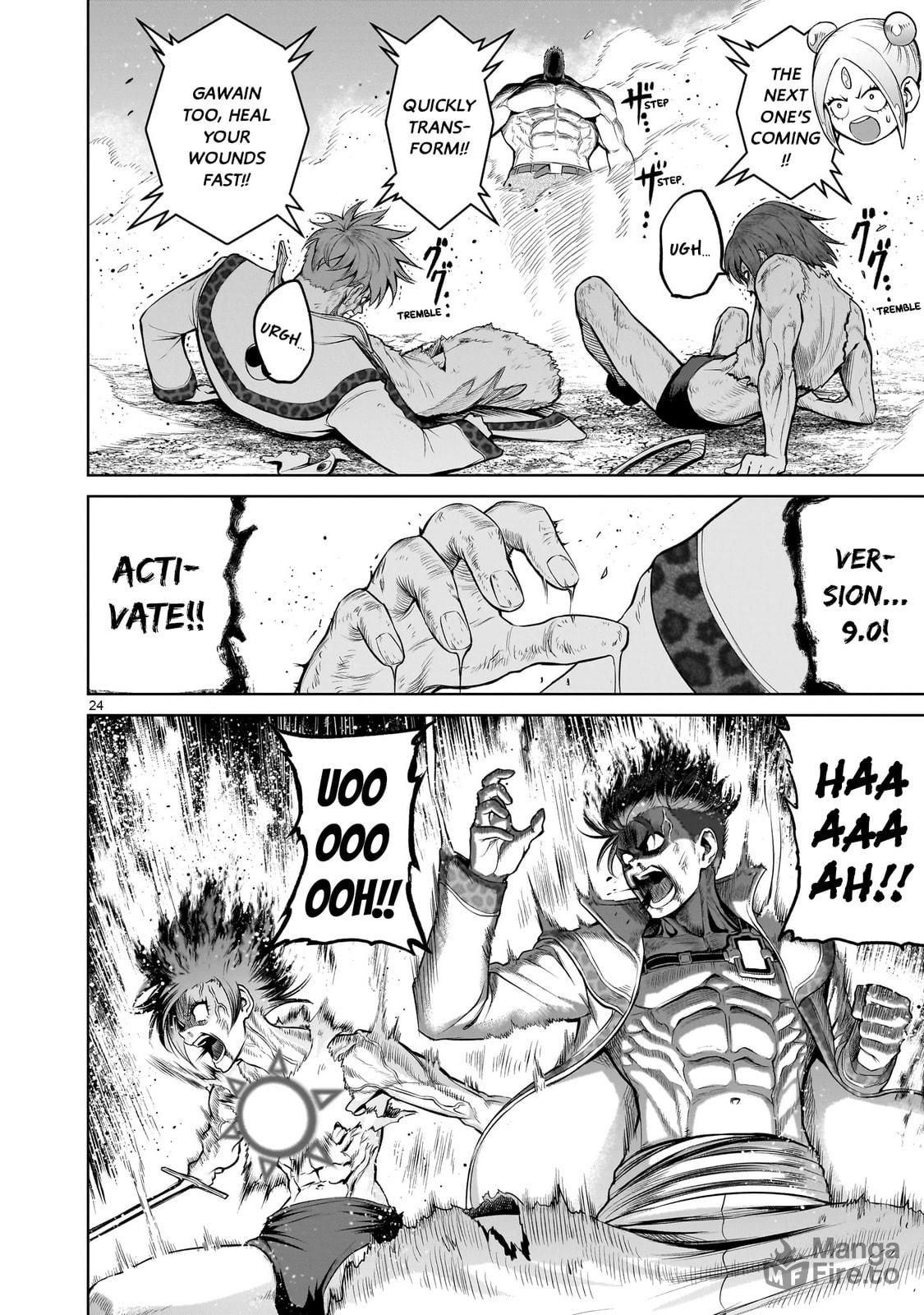 Graduation ~Sexualerziehung~ page 23