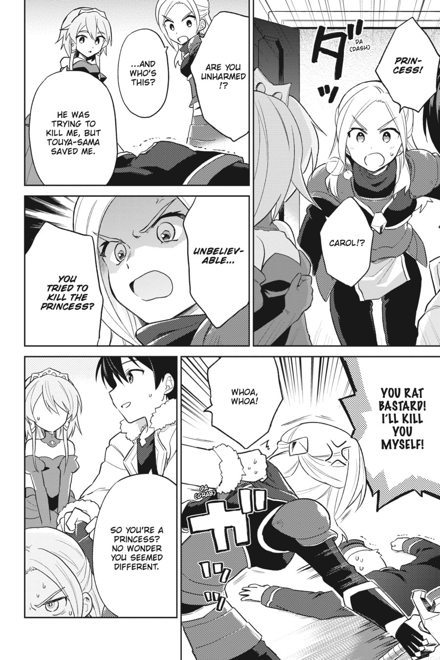 In Another World With My Smartphone – Chapter 40 page 15