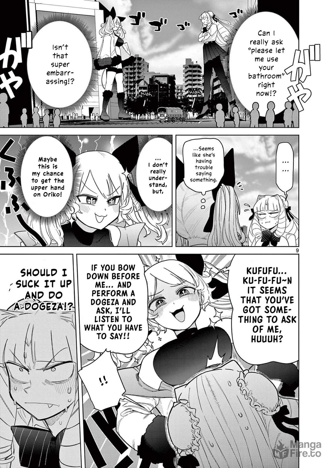 Crisis! Approaching toilet limit desu wa! page 8