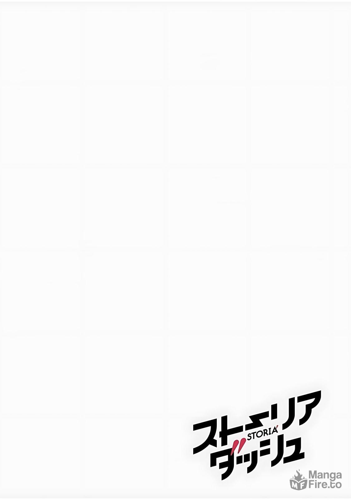 A Different World Harem That Begins with a Kiss – Chapter 1 page 4