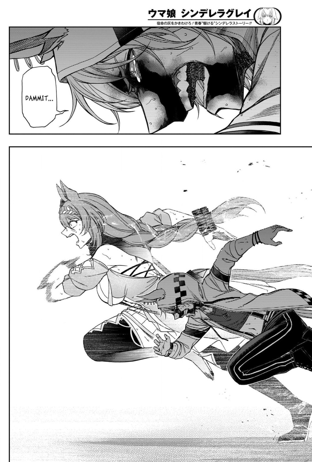 Come Run With Me page 6