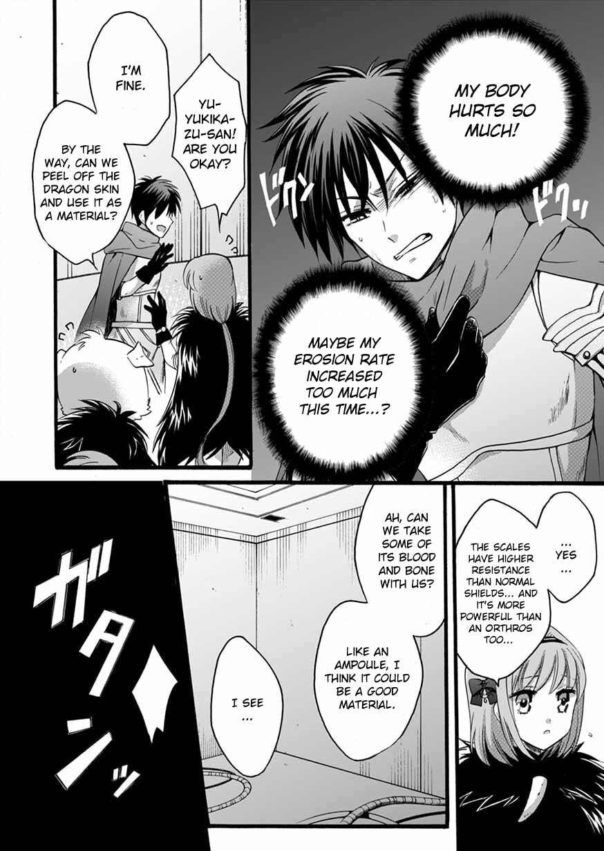 I Was Invited to the Otherworldly Country as a Warrior, But Refused and Decided to Start as a Soldier – Chapter 9 page 25