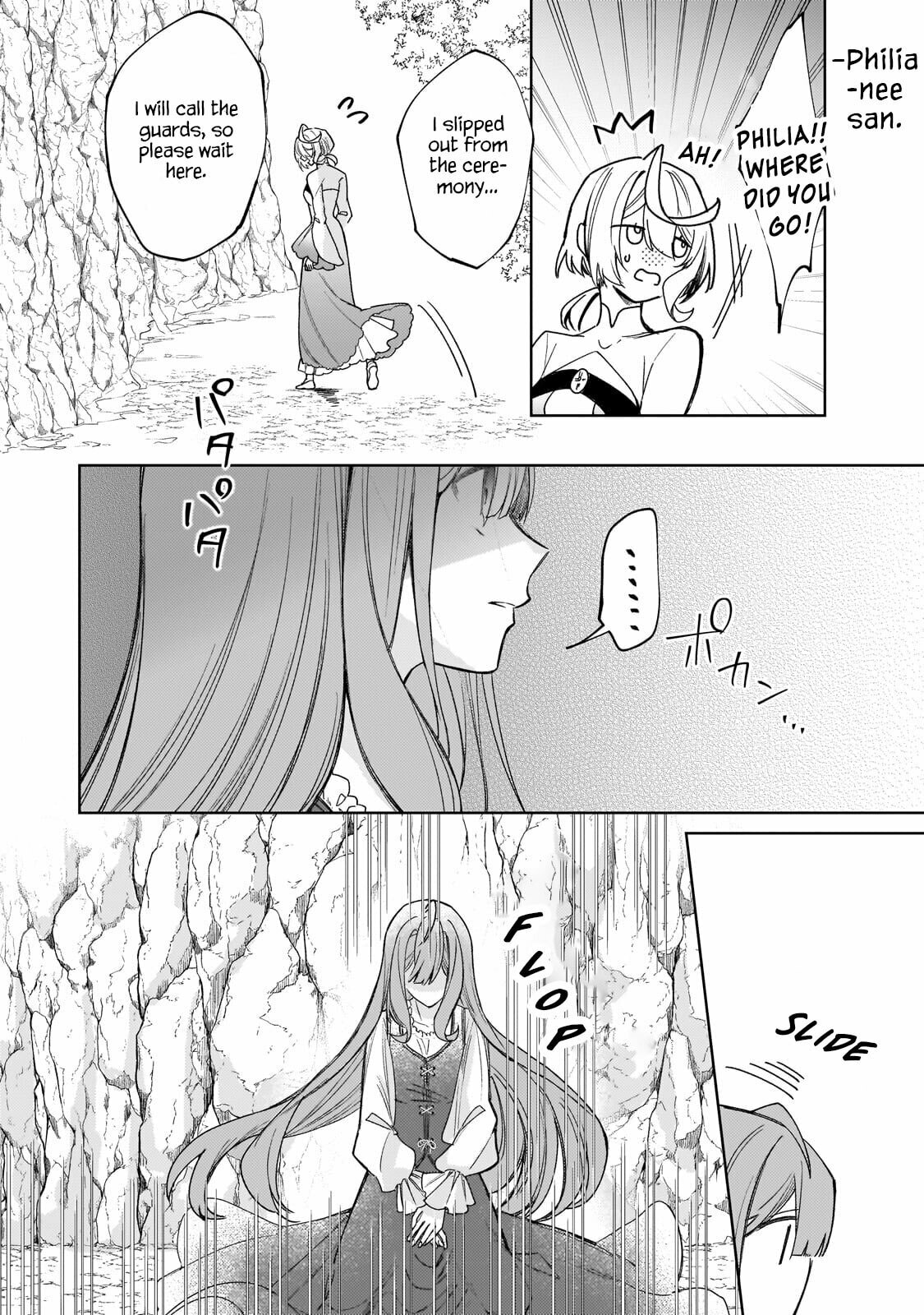 My Way of the Saintess page 16