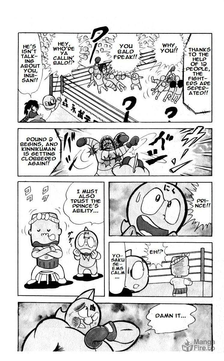 Japanese Dream page 9