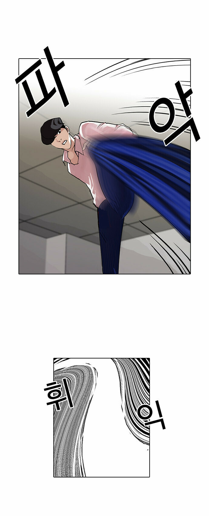 Lookism – Chapter 79 page 3