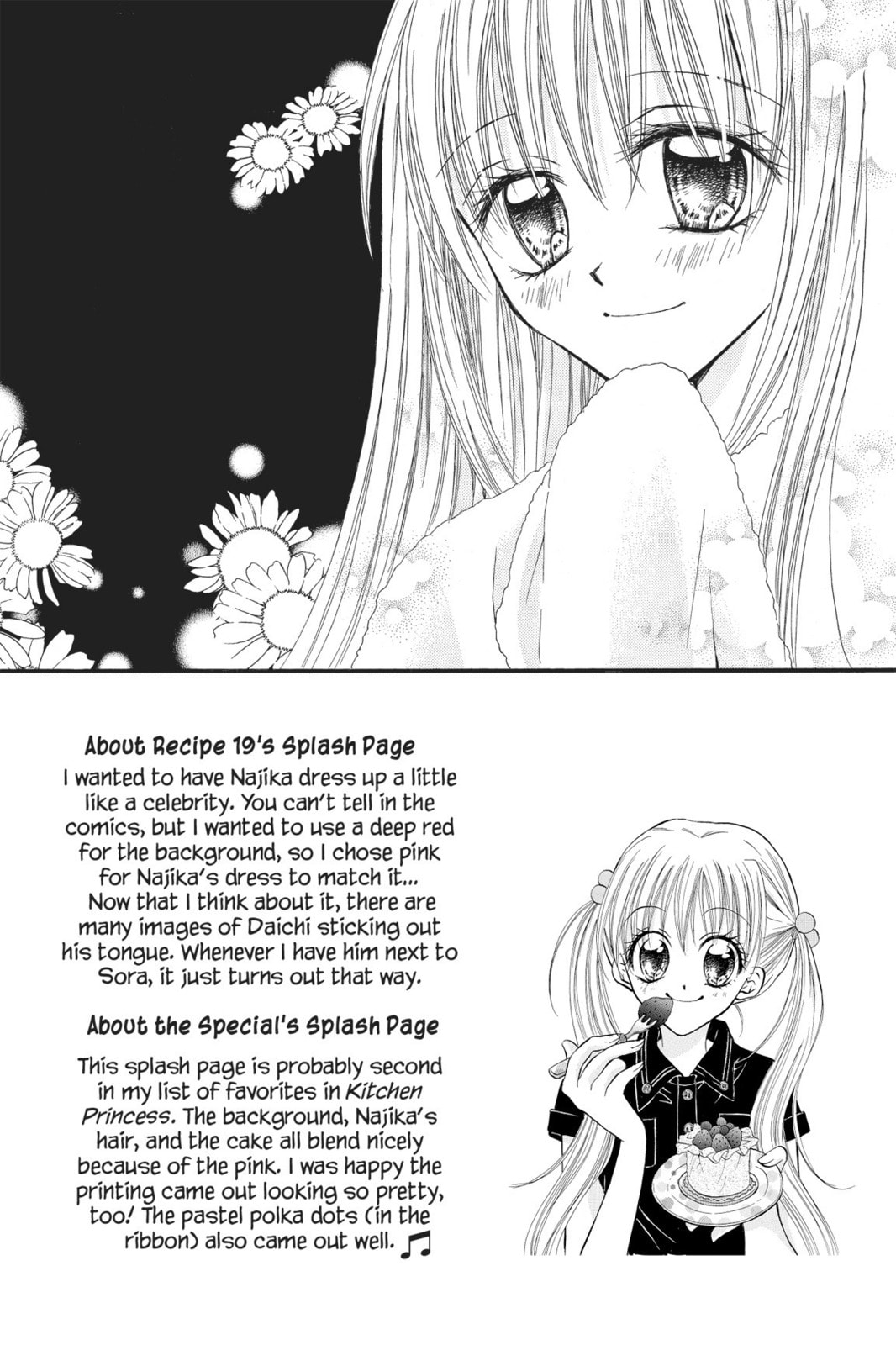 Najika and Fruit Agar page 1