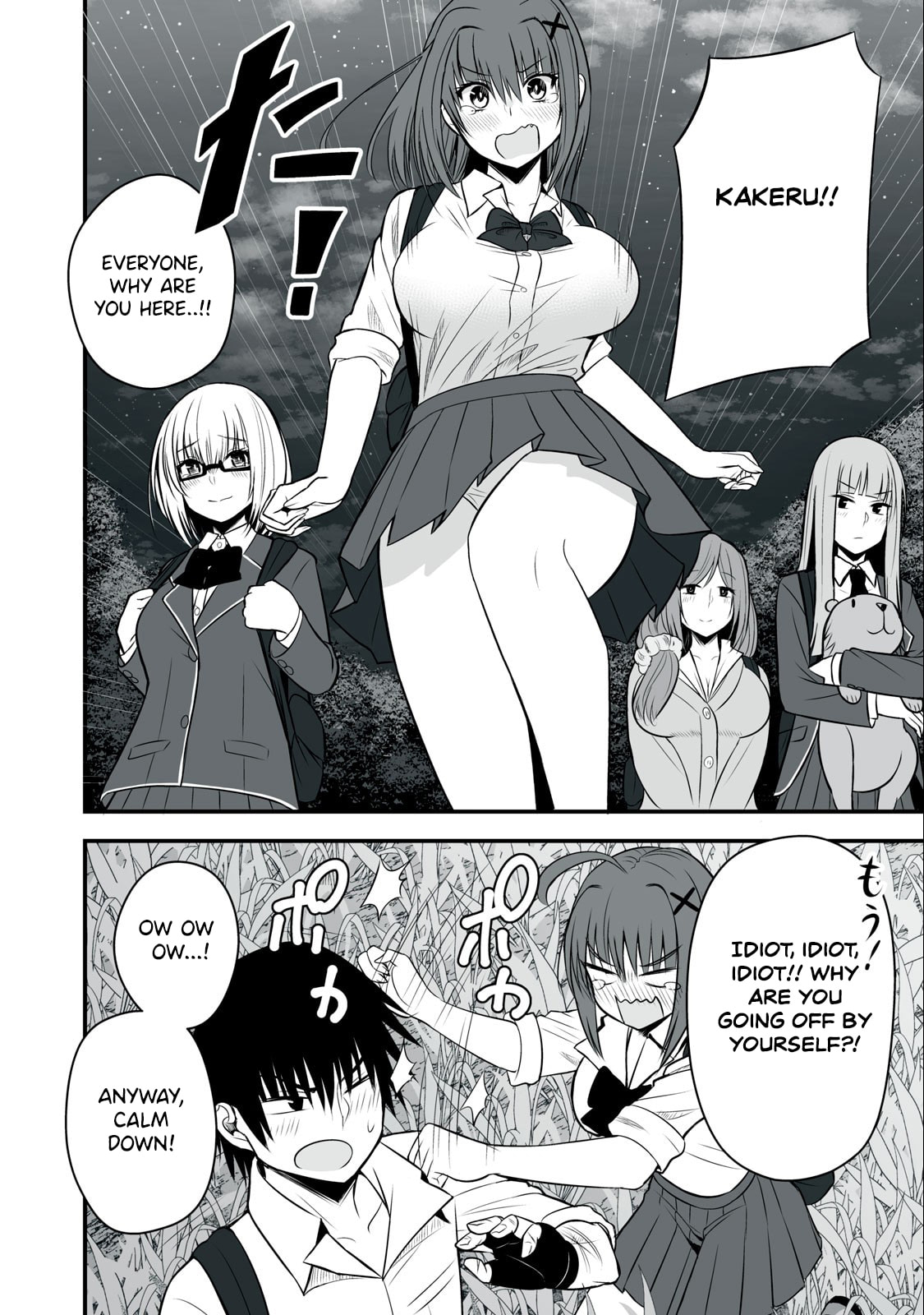 I’ll Live on an Uninhabited Island With Four Beautiful Girls~ – Chapter 20 page 10