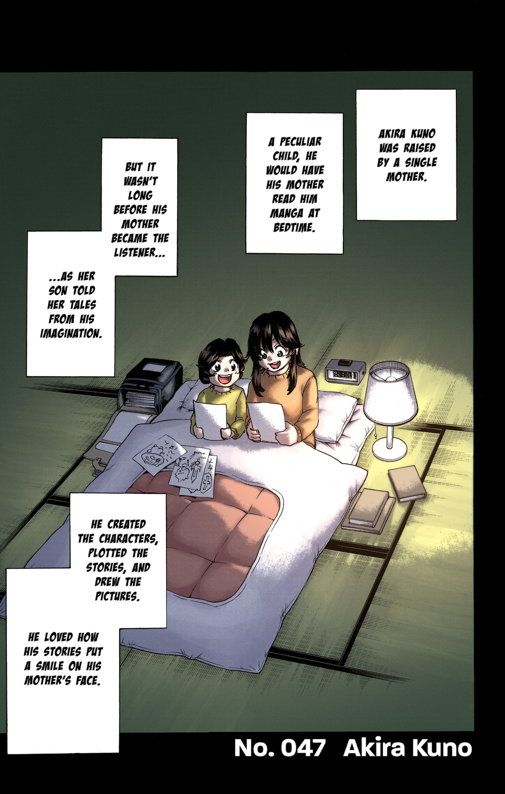Akira Kuno page 0