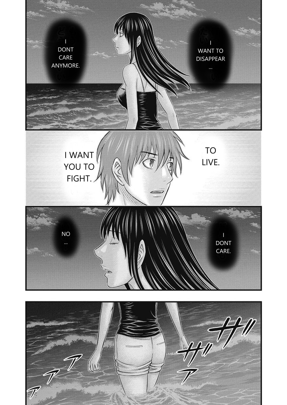 Muhoutou – Chapter 13 page 6