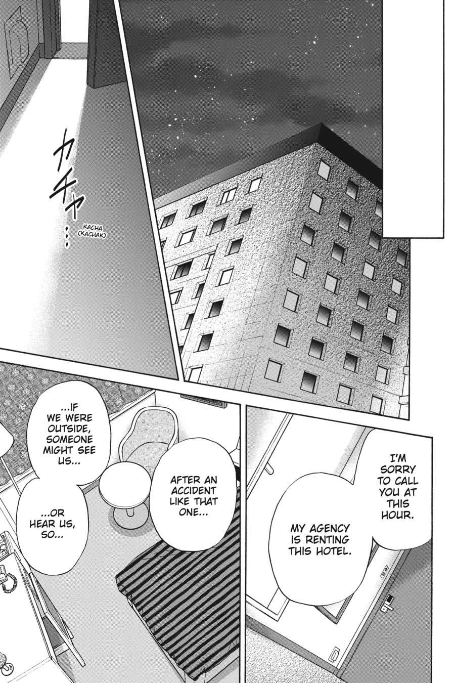 WHAT I WANT Is LOVE page 18