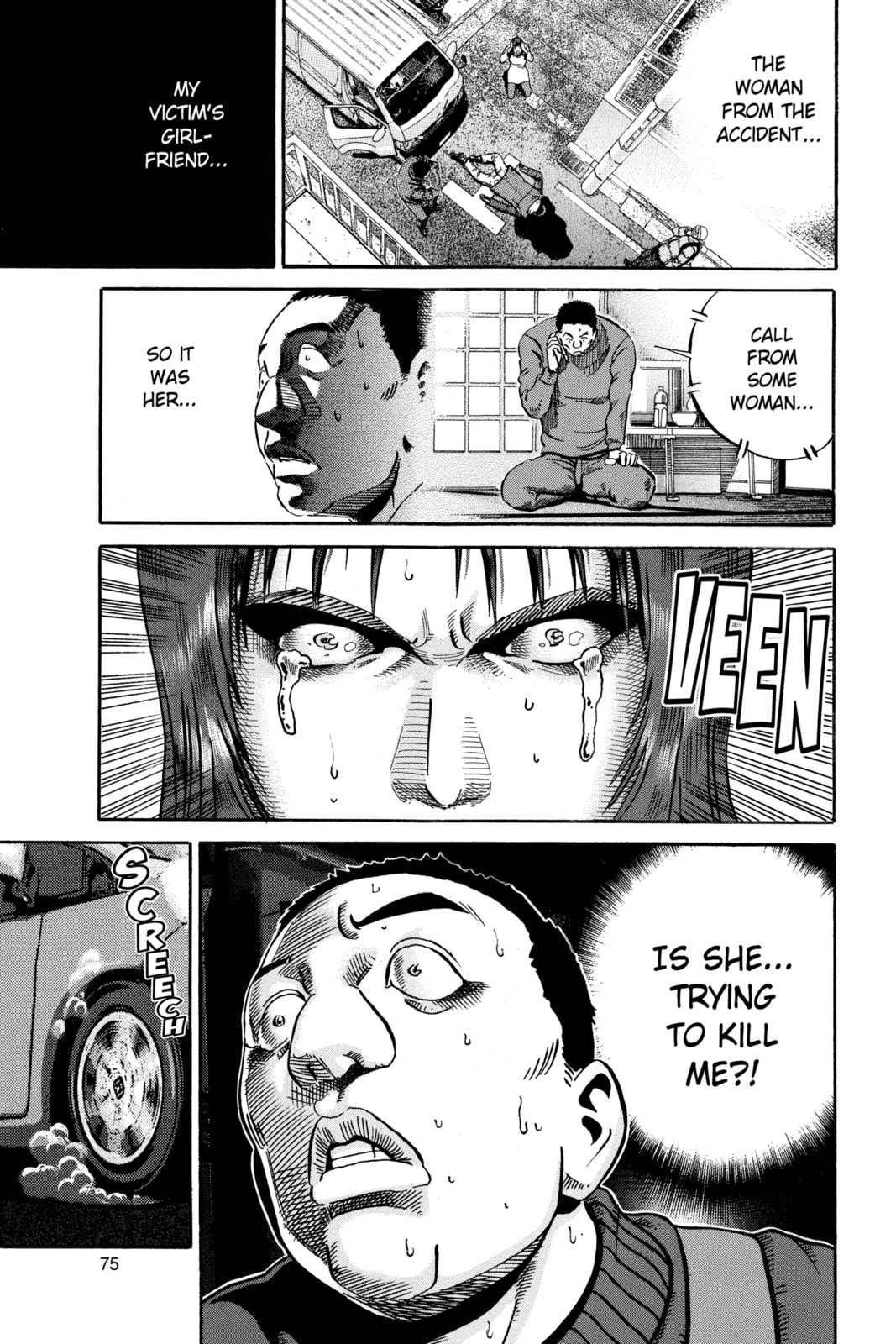 Ikigami: The Ultimate Limit – Chapter 44 page 25