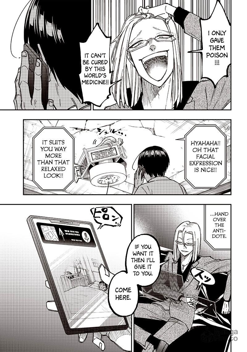 Just As The Leader Said page 17