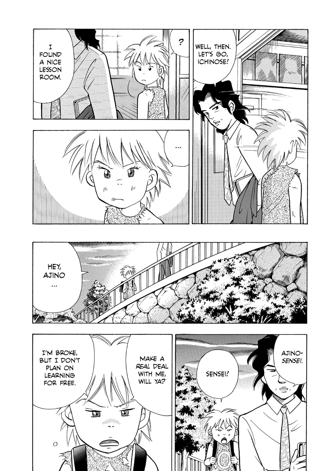 Start The Lesson page 12