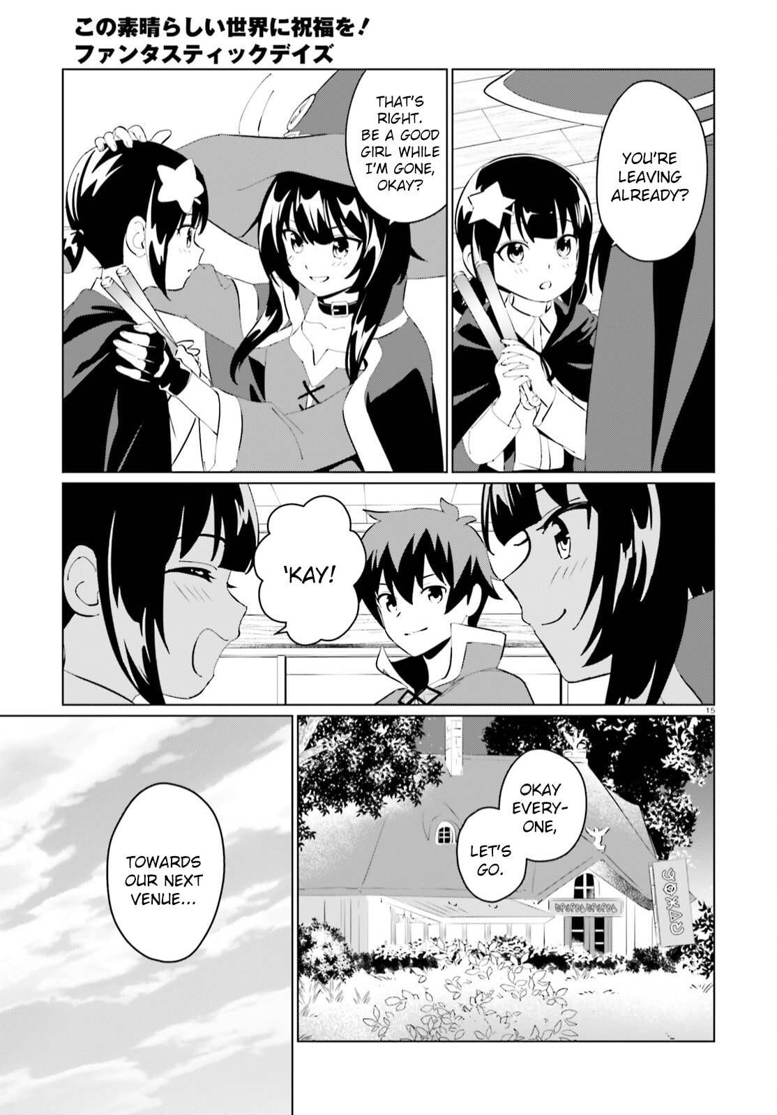 Kono Subarashii Sekai ni Shukufuku o! Fantastic Days! – Chapter 7 page 13