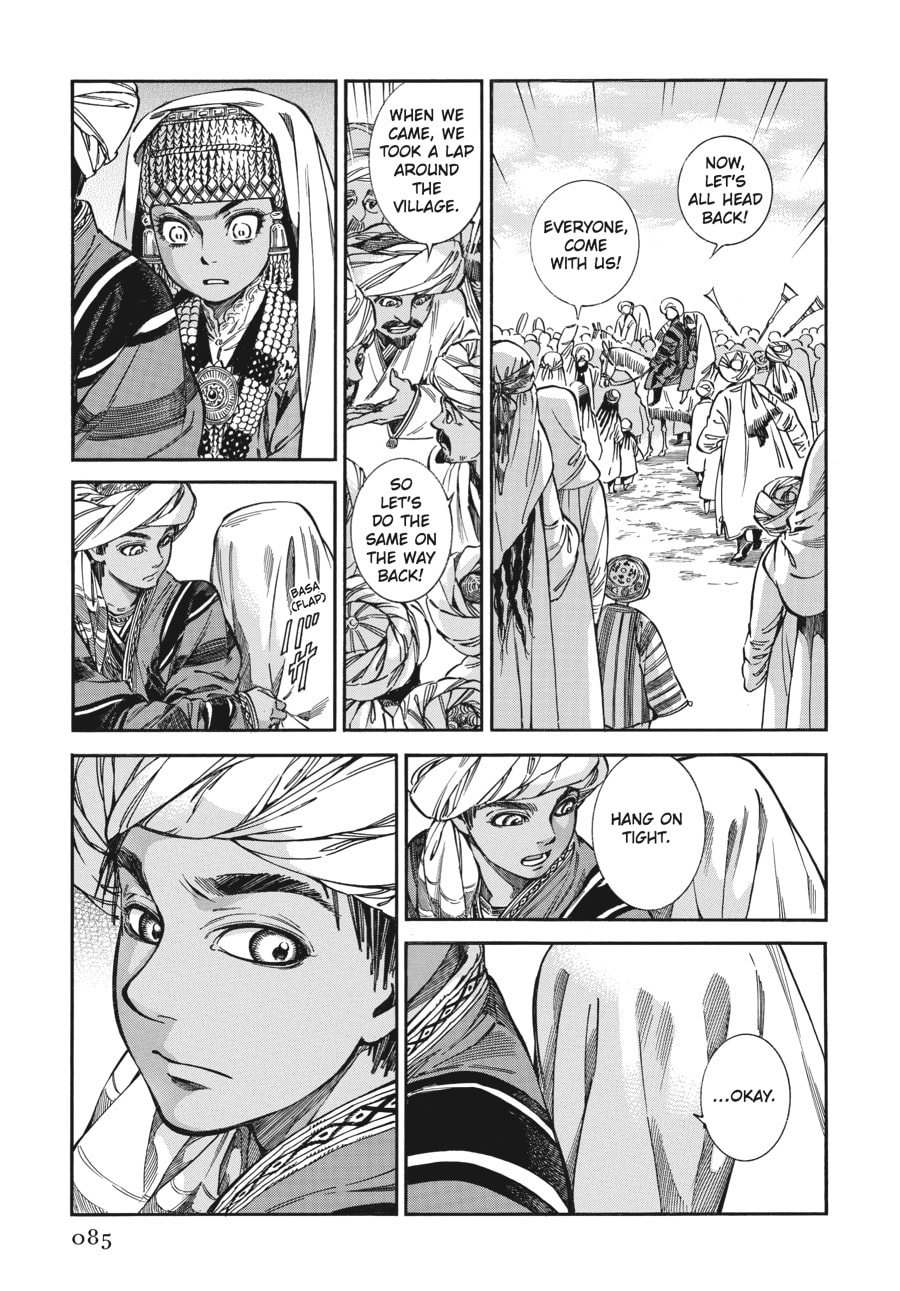 Wedding Banquet (Part 3) page 6