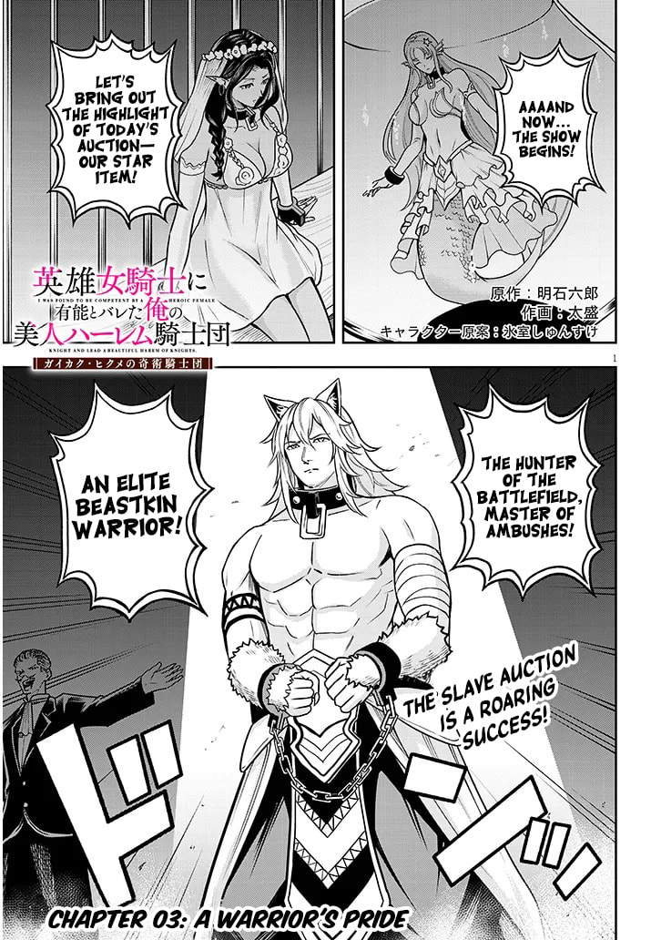 A Warrior's Pride page 1