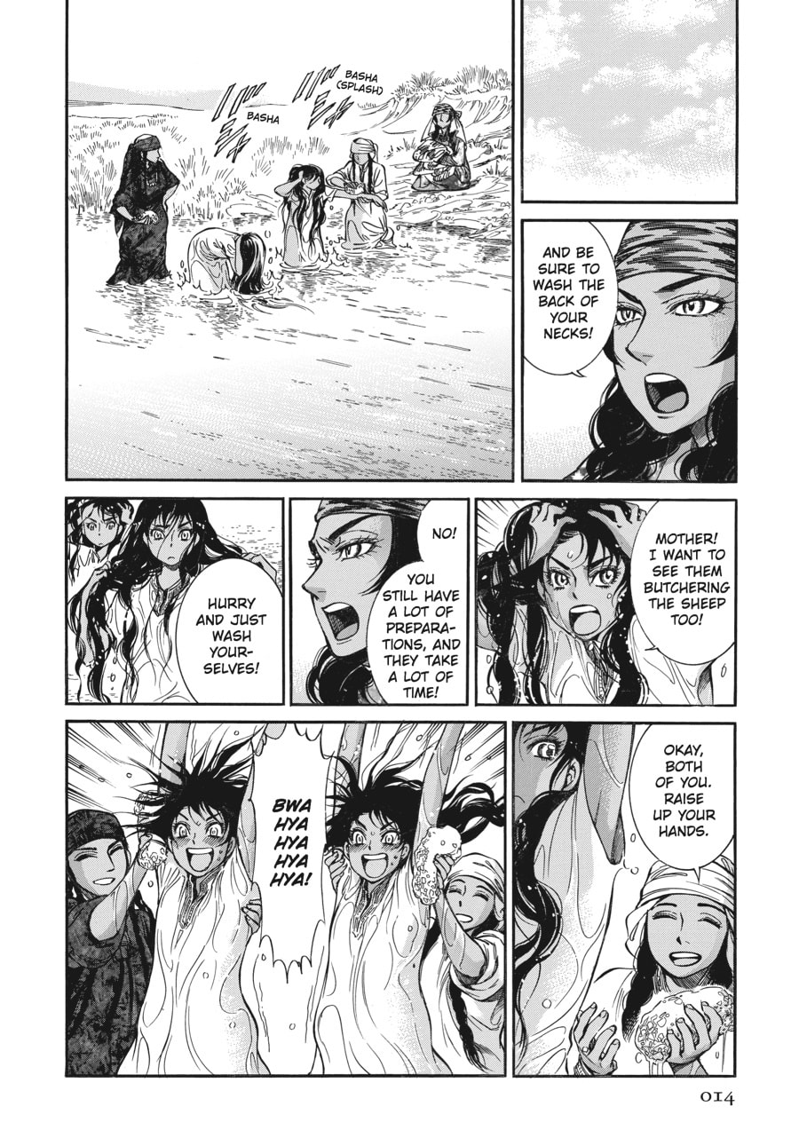 Wedding Banquet (Part 1) page 10
