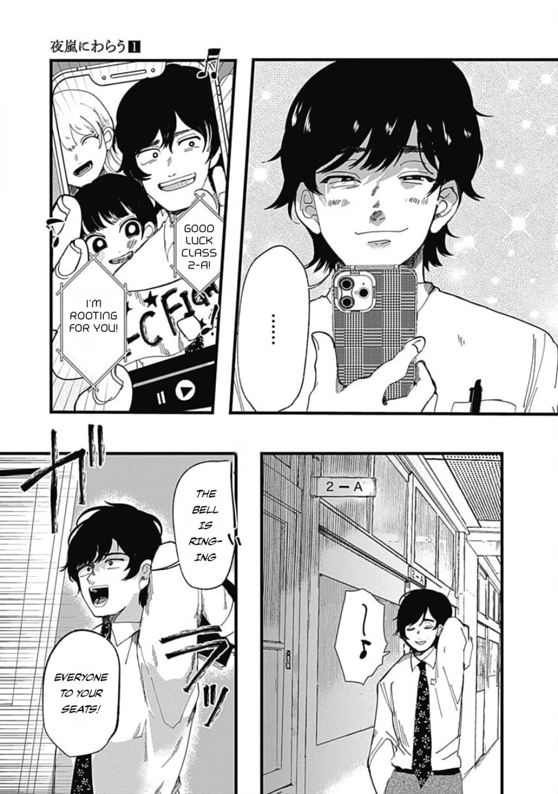 Gaze page 27