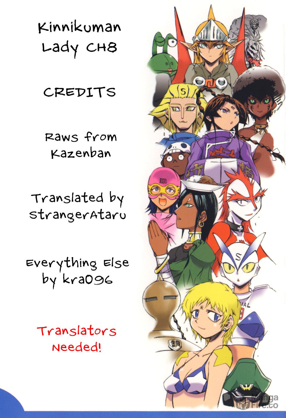 Curry Vs. Gyuudon page 8