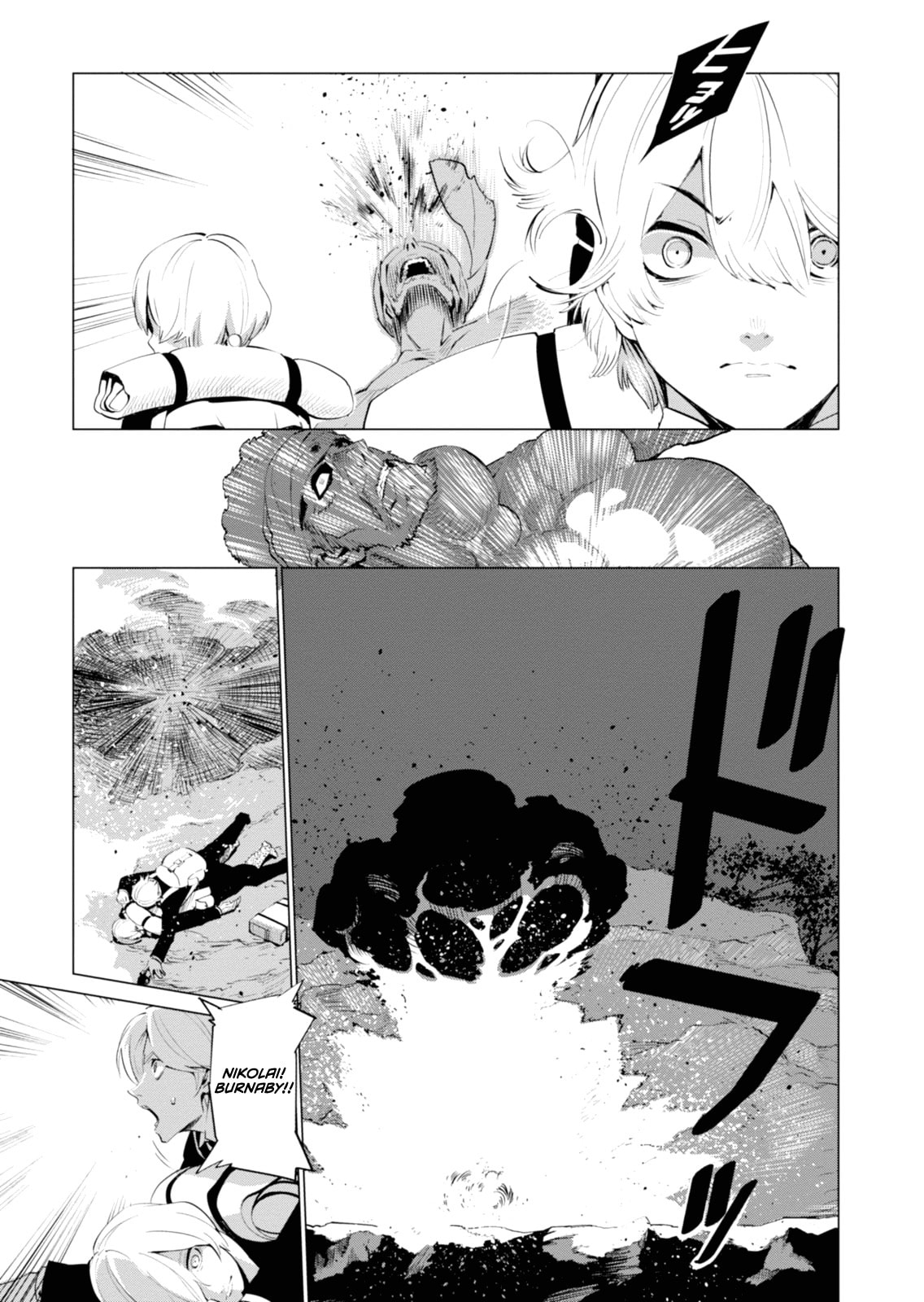 The Empire of Corpses – Chapter 2 page 21